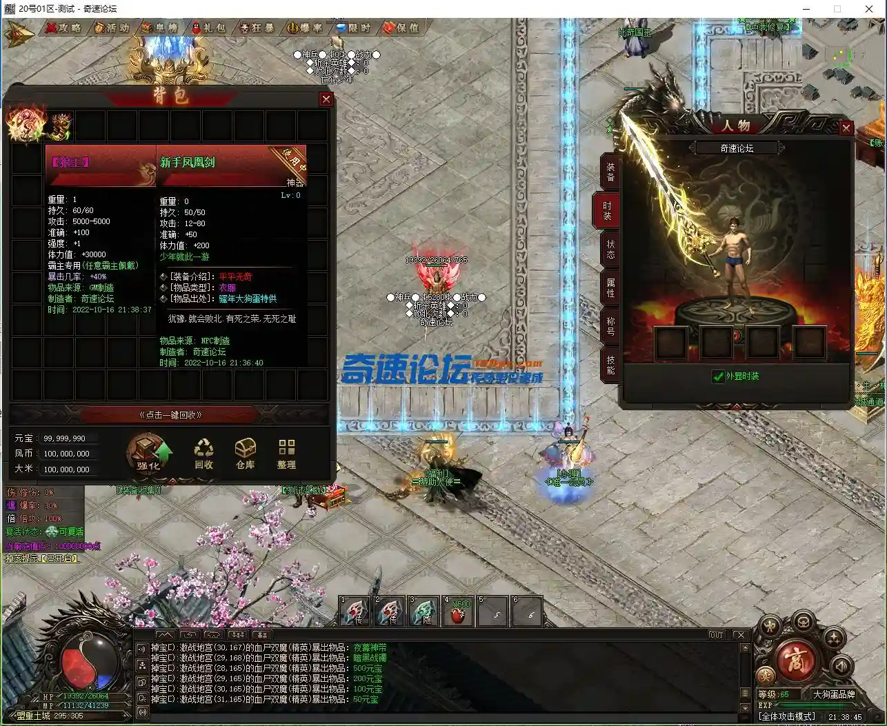 QQ截图20221016213847.webp