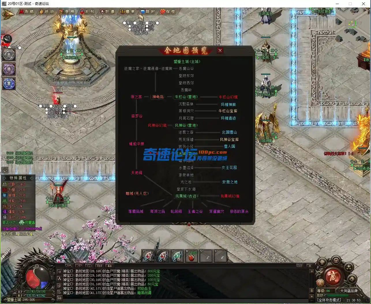 QQ截图20221016213854.webp