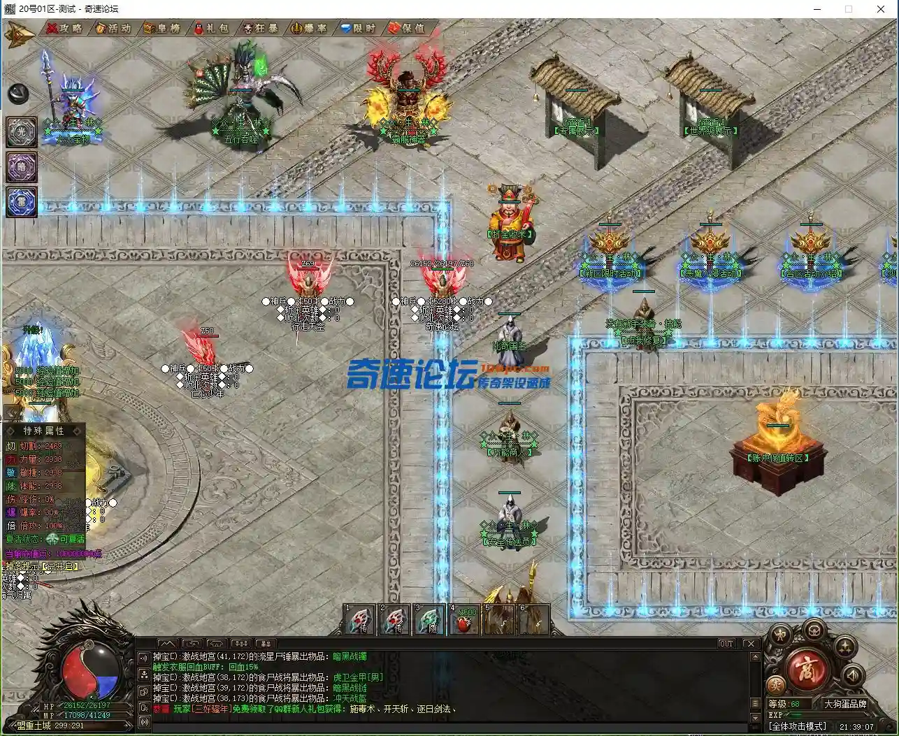 QQ截图20221016213908.webp