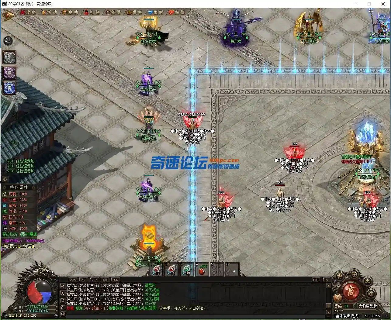 QQ截图20221016213926.webp