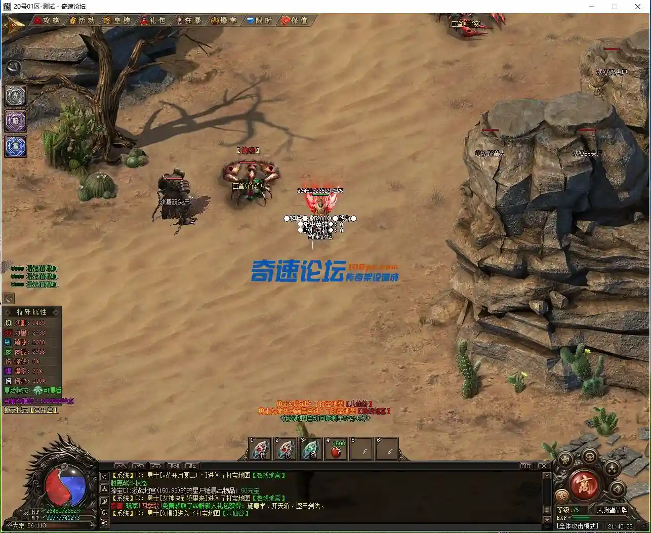 QQ截图20221016214023.webp