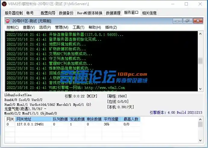 QQ截图20221016214204.webp