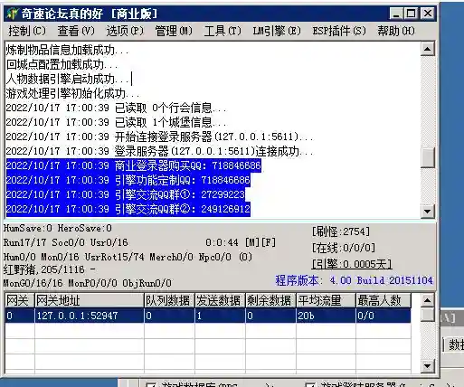 QQ图片20221017170136.webp