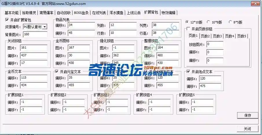 大背包.webp