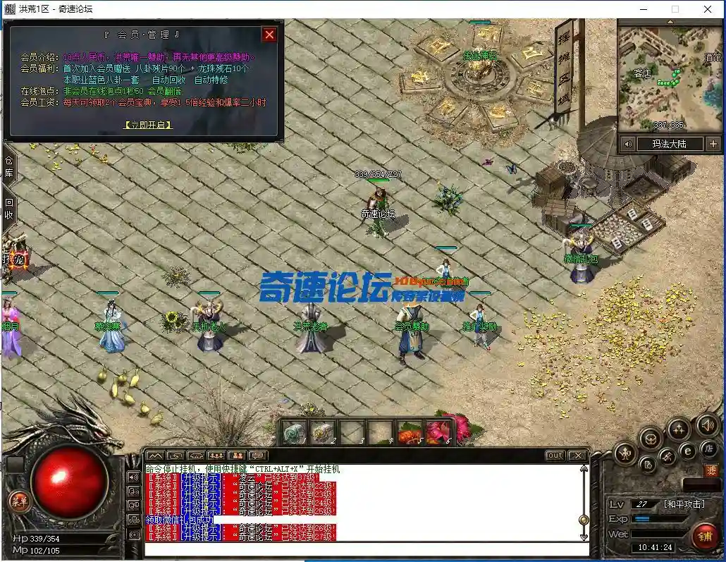 QQ截图20221020104126.webp