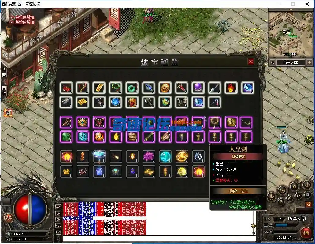 QQ截图20221020104218.webp