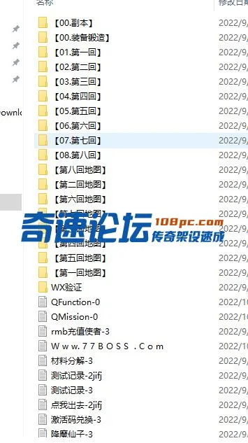 QQ截图20221023134335.webp