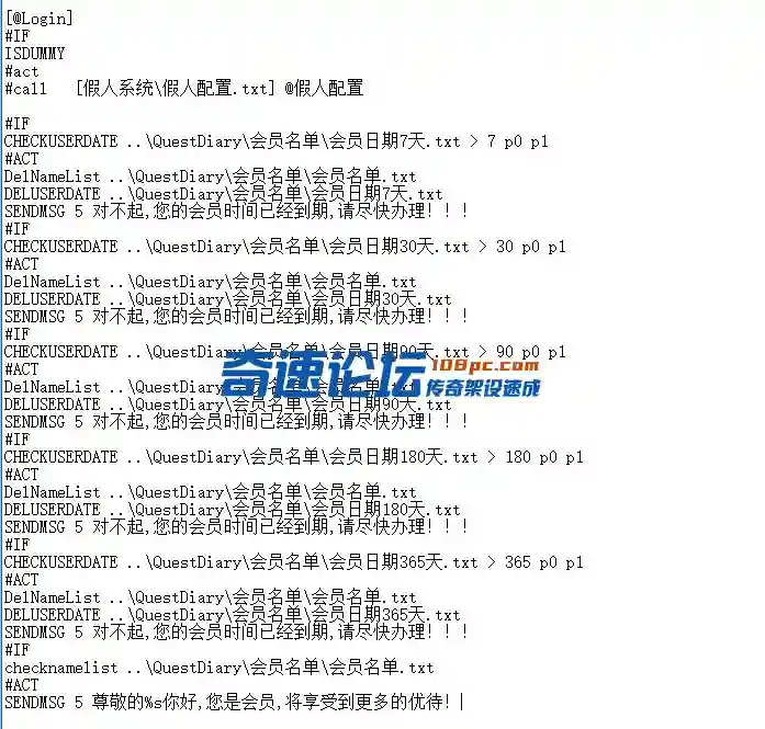 QQ截图20221026204234.webp