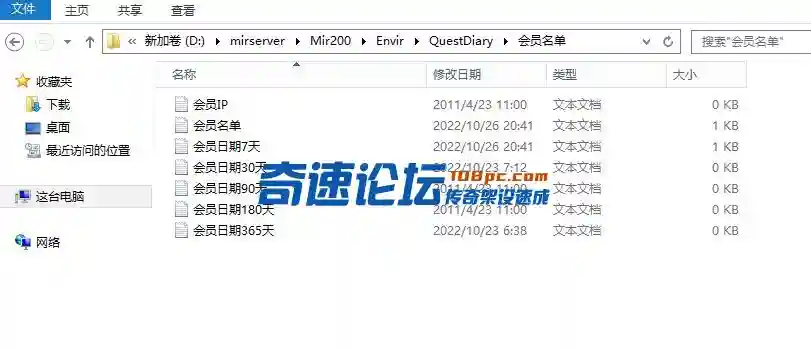 QQ截图20221026204310.webp