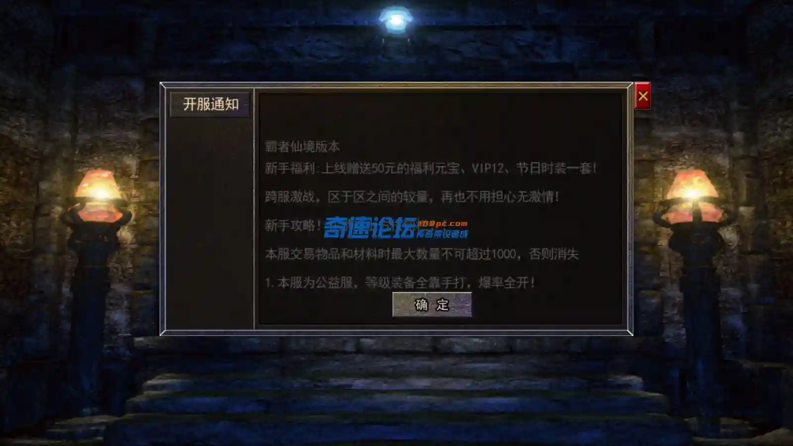 MuMu20221030114108.webp