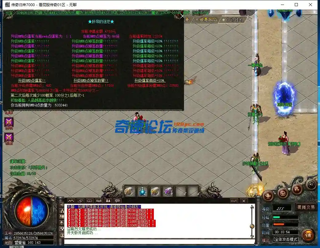 QQ截图20221102001055.webp