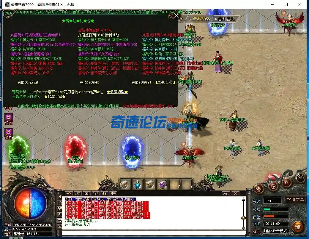 QQ截图20221102001109.webp