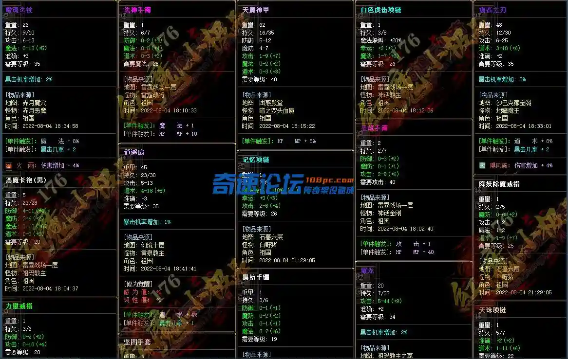 微信截图_20221106160135.webp