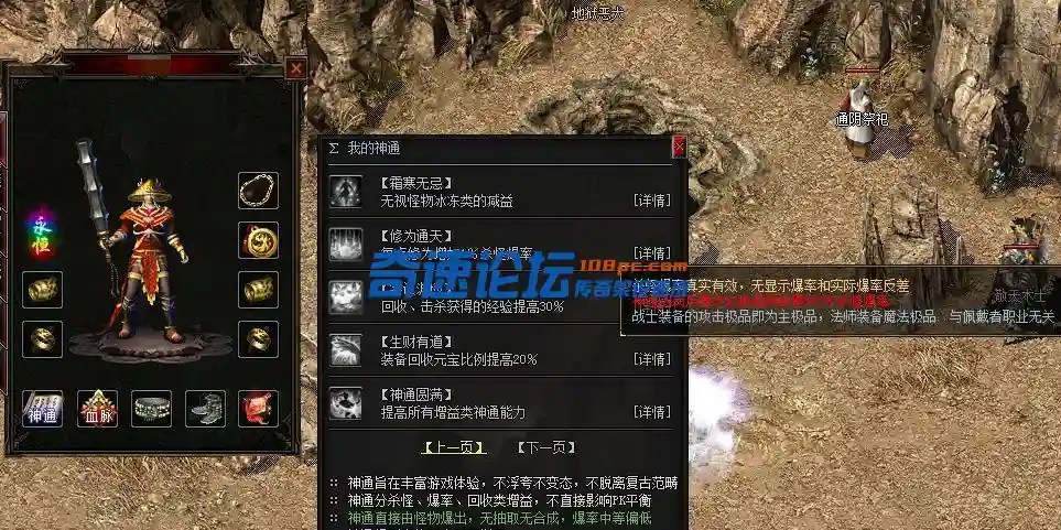 微信截图_20221106160333.webp