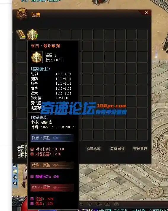 QQ图片20221107043615.webp