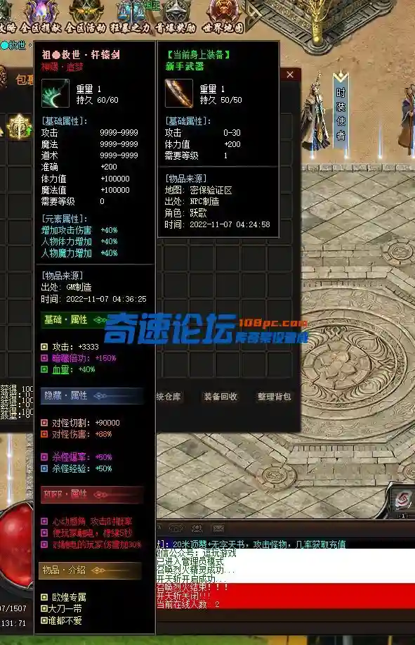 QQ图片20221107043629.webp