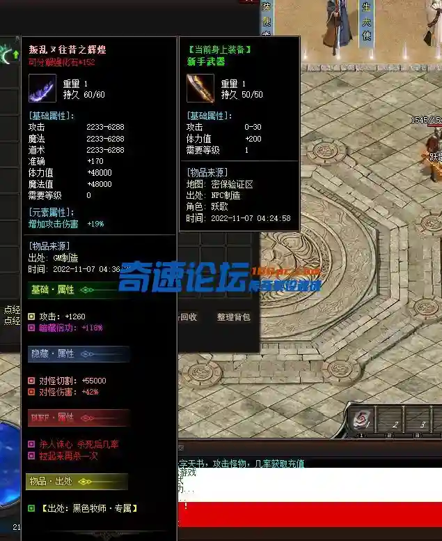 QQ图片20221107043641.webp