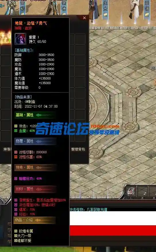 QQ图片20221107043705.webp