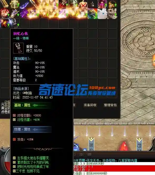 QQ图片20221107044148.webp