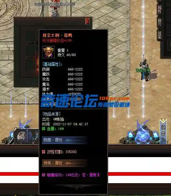 QQ图片20221107044244.webp