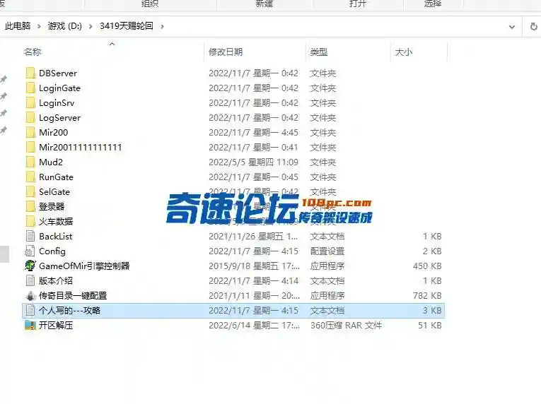 QQ图片20221107044925.webp