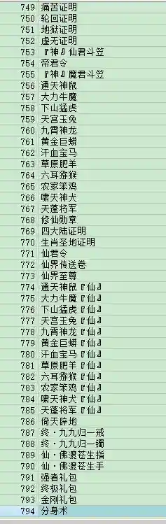 QQ图片20221108171646.webp