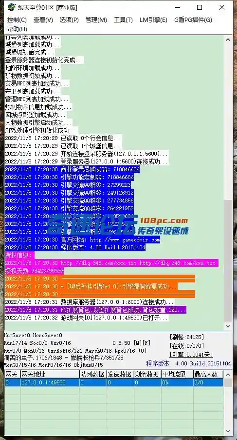 QQ图片20221108172631.webp