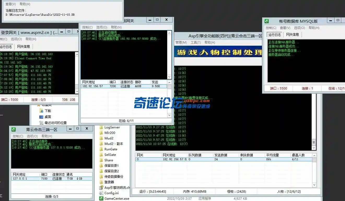 QQ截图20221110101211.webp