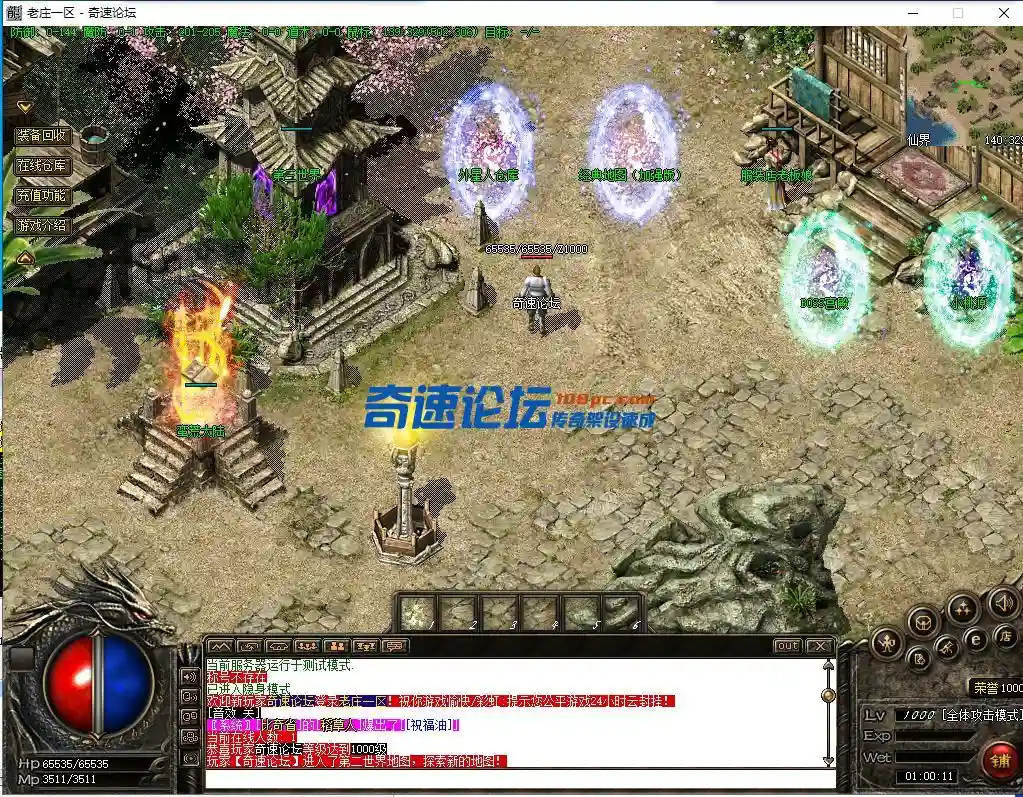 QQ截图20221113010012.webp