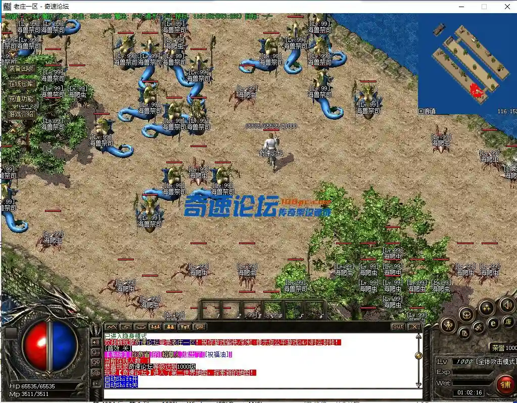 QQ截图20221113010217.webp