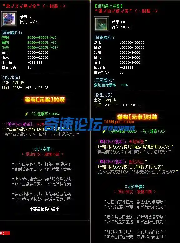 QQ图片20221113123703.webp