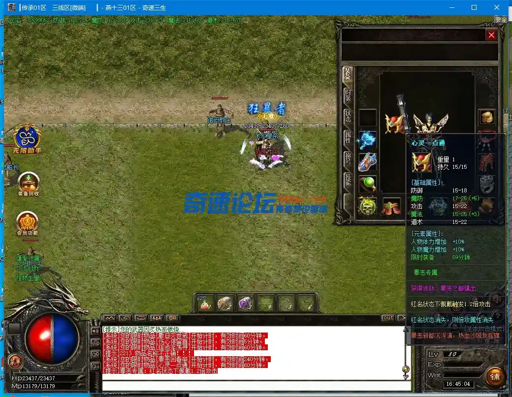 8P9N(IG@U5BZA((FTW7L3PR.webp