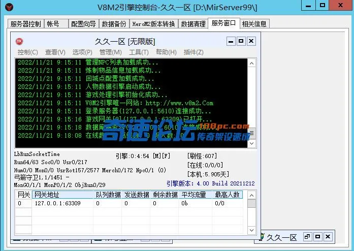 QQ图片20221121092016.webp