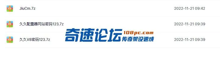 QQ截图20221121094227.webp