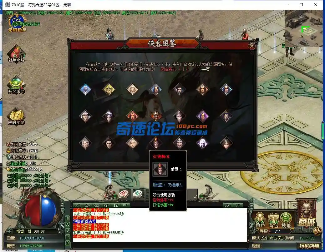 QQ截图20221124121125.webp