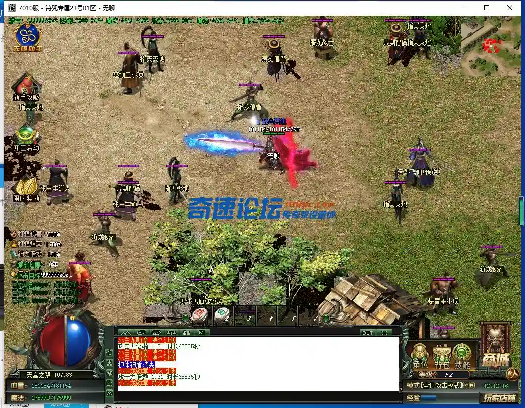 QQ截图20221124121219.webp