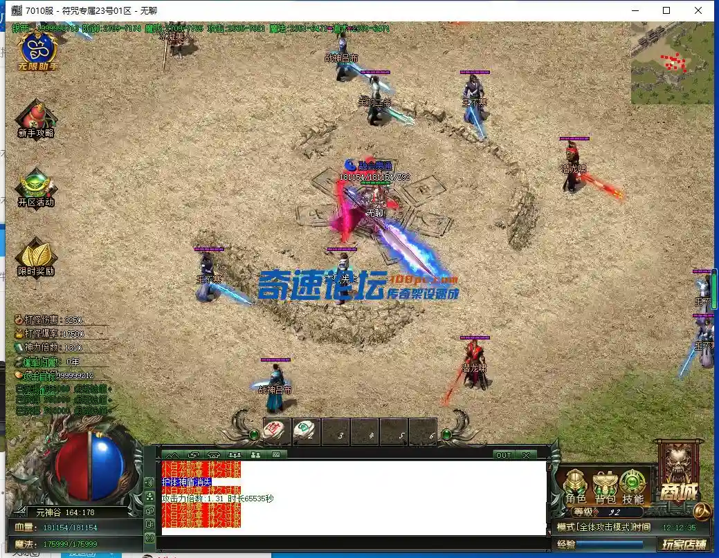 QQ截图20221124121236.webp