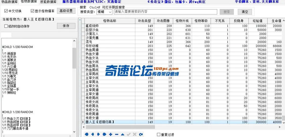 QQ图片20221106192658.webp