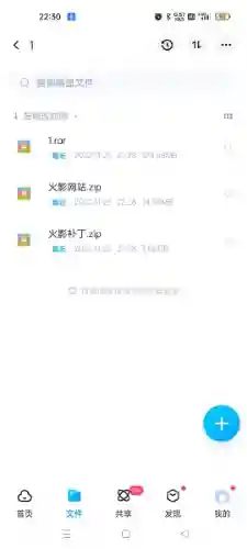 Screenshot_2022-11-25-22-30-49-20_769977972775e0c6b41aa3dfaf766445.webp