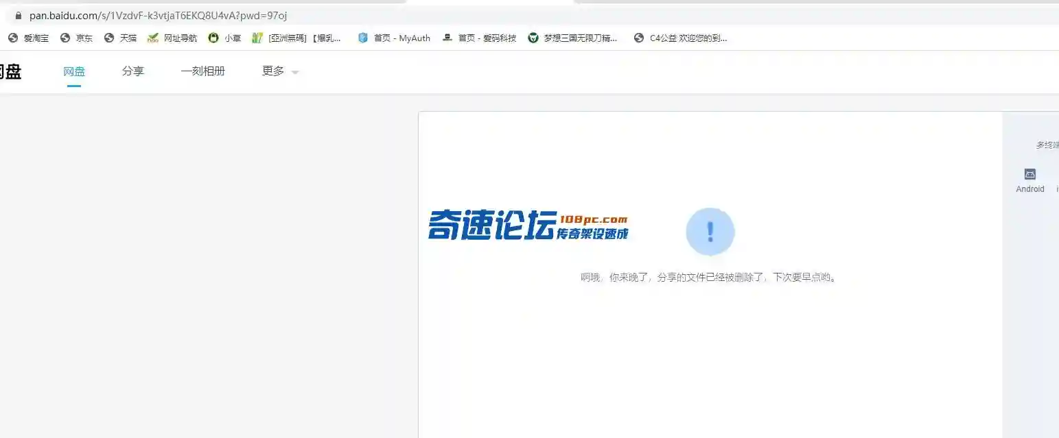 QQ截图20221126234304.webp