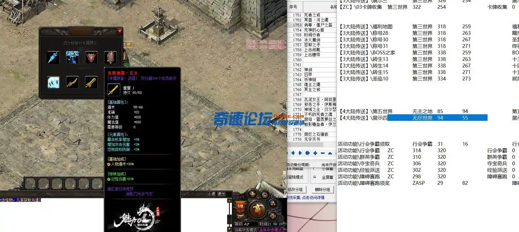 QQ图片20221127215627.webp