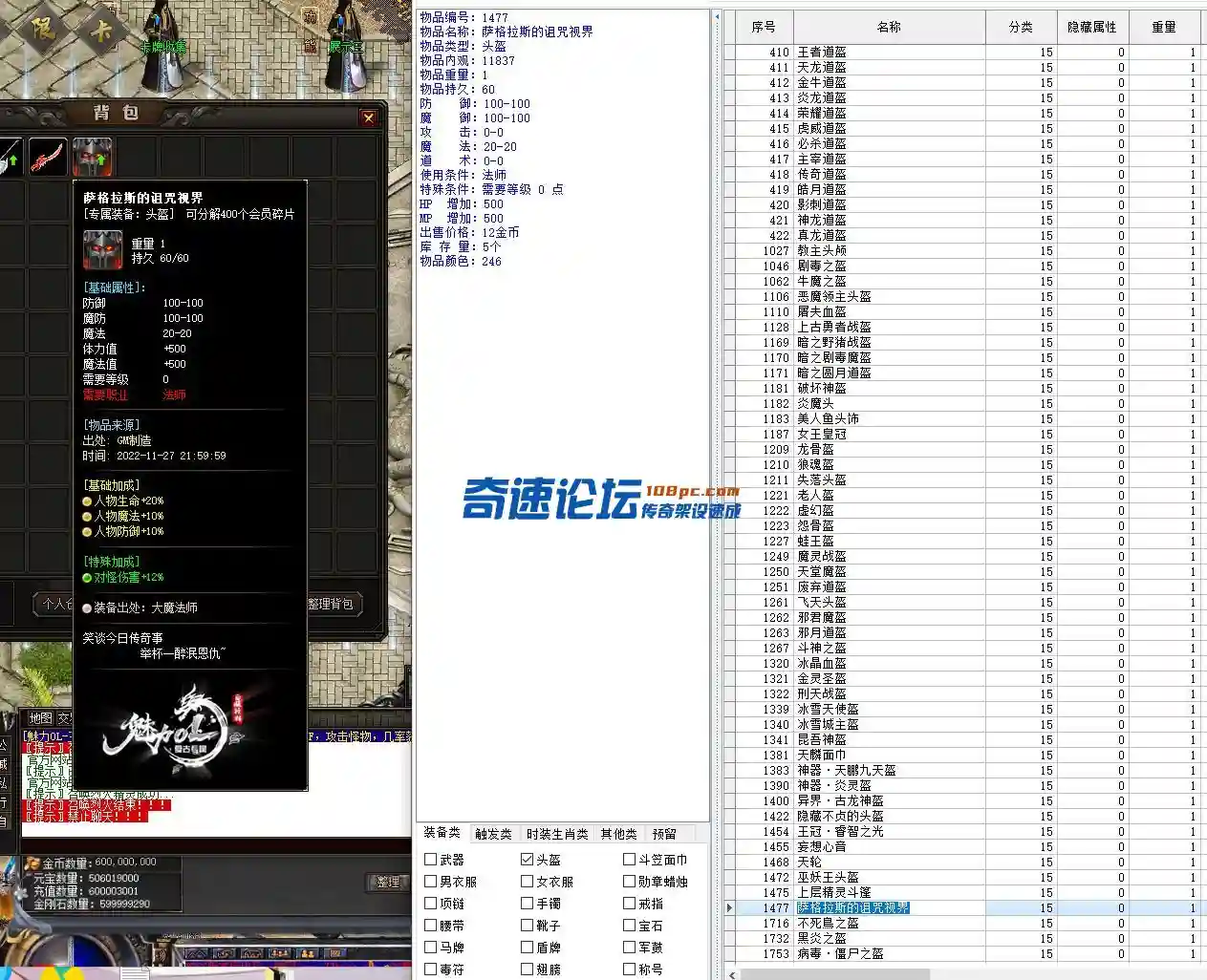 QQ图片20221127220008.webp