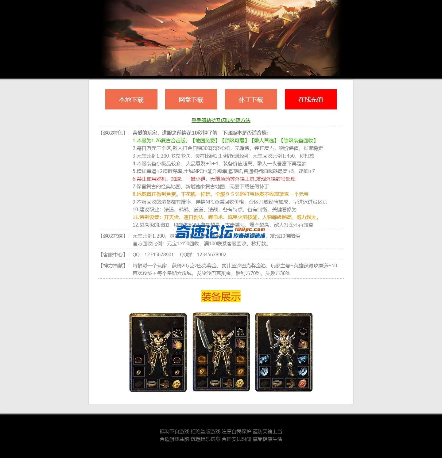 1网站-首页.webp