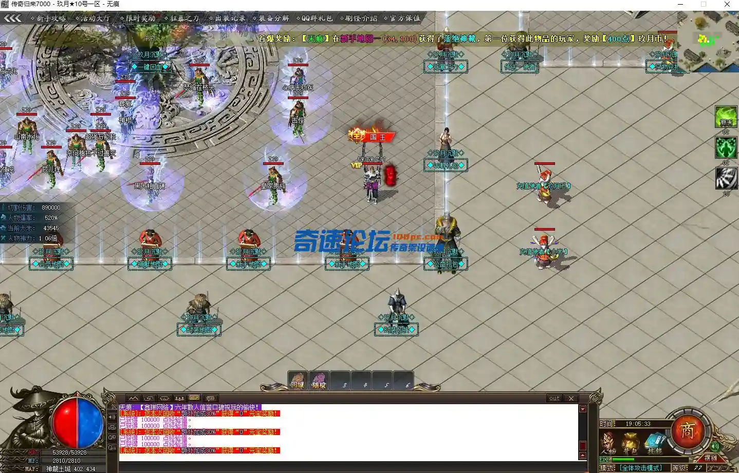 QQ截图20221129190543.webp