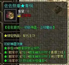 [DEMO]佐佐背包神器.webp