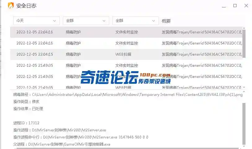 QQ截图20221211190409.webp
