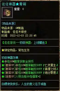 [Demo]佐佐背包神器.webp