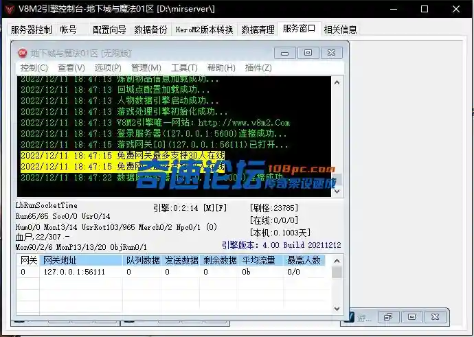 QQ图片20221211192341.webp