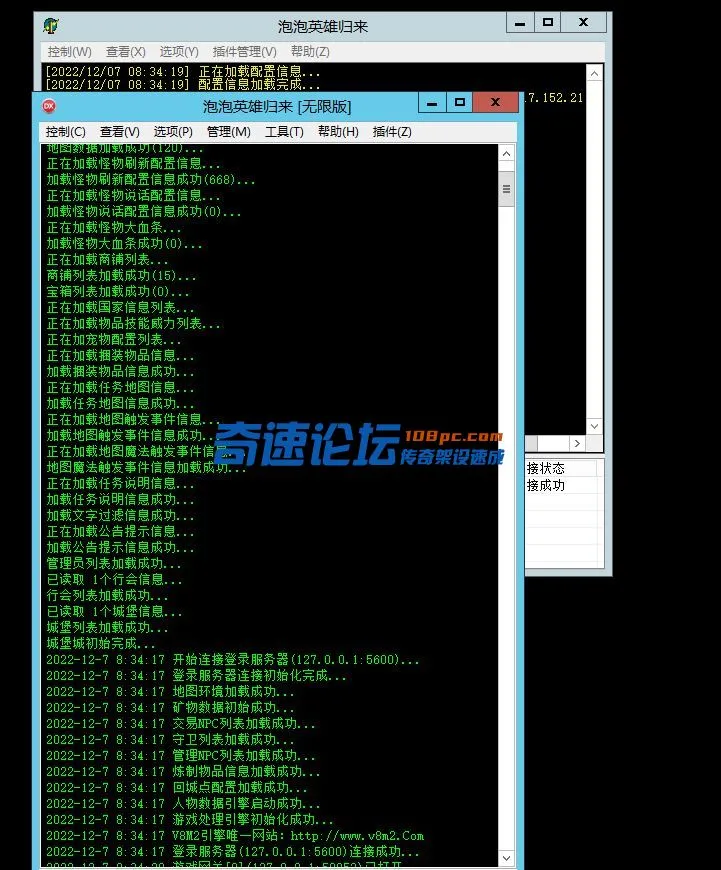 QQ截图20221211180401.webp