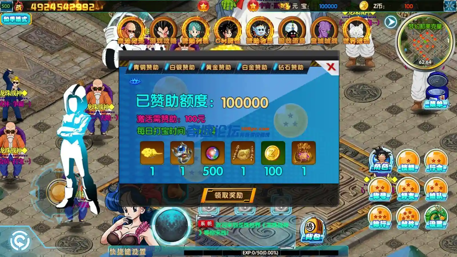 MuMu20221214232848.webp